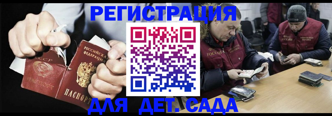 прописка законно в Туймазы