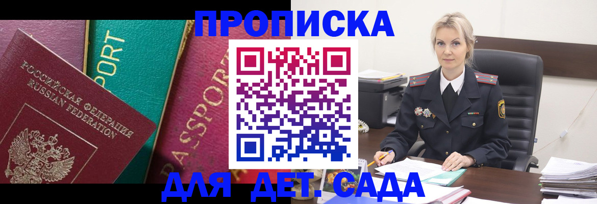 временная регистрация поиск в Туймазы