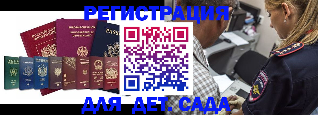 прописка для кредита в Туймазы