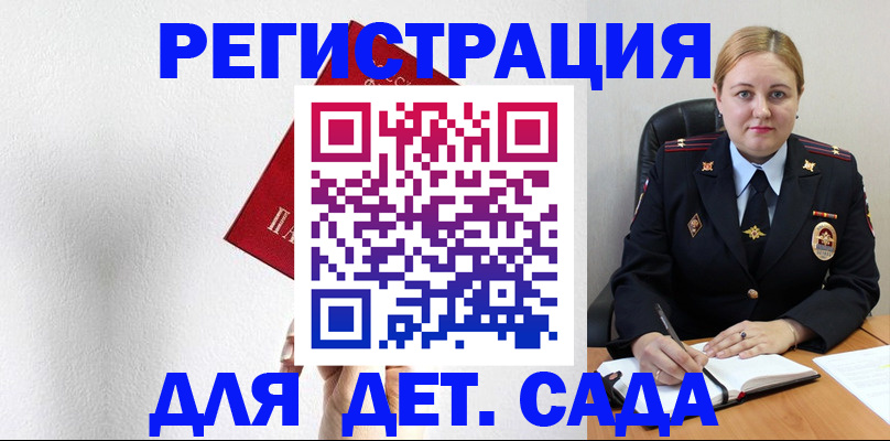 прописка иностранных граждан в Туймазы