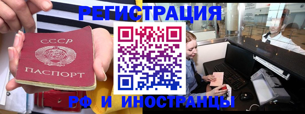 прописка ребенка в Туймазы